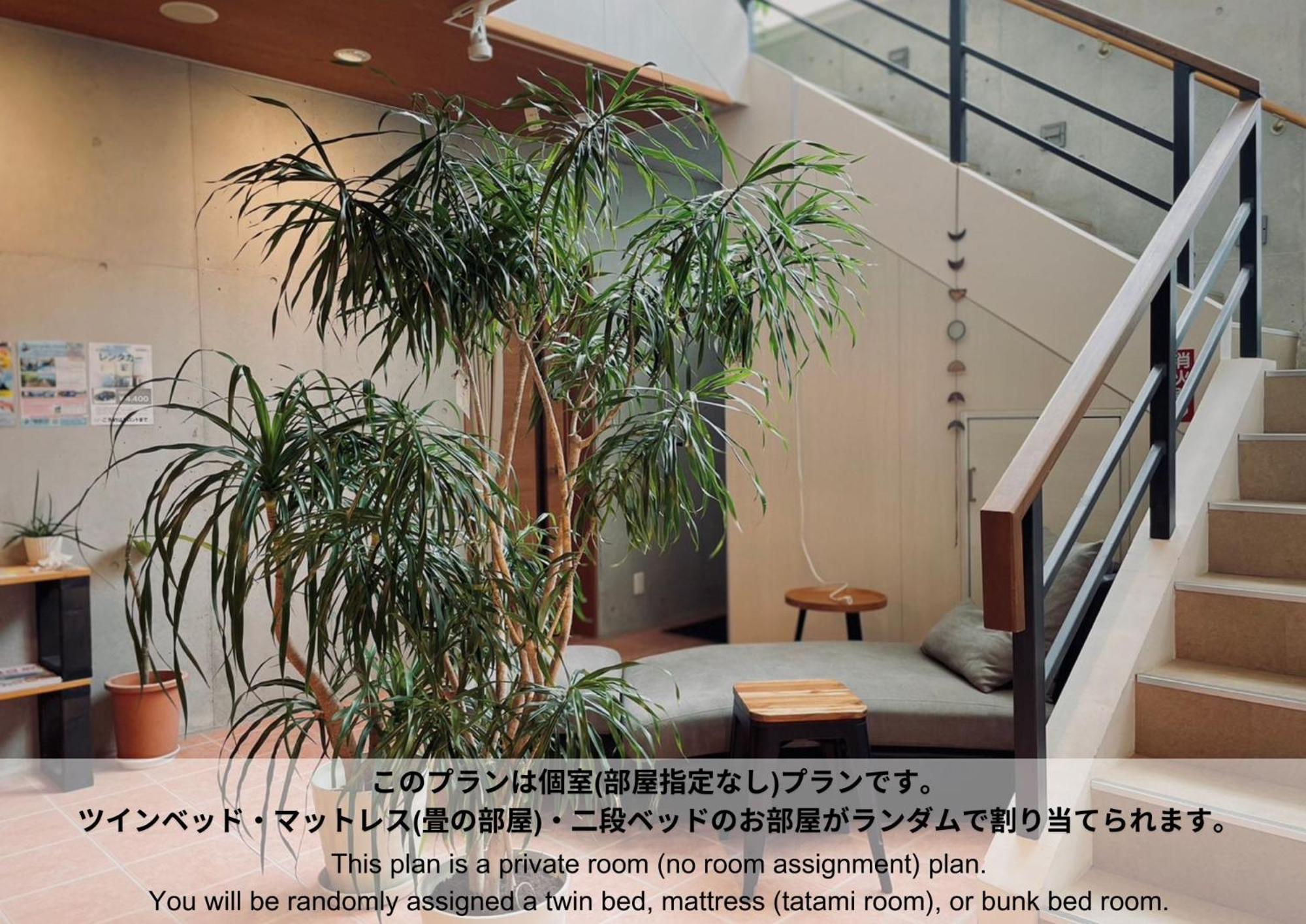 Hostel Sunterrace Ishigaki Ishigaki  Pokój zdjęcie