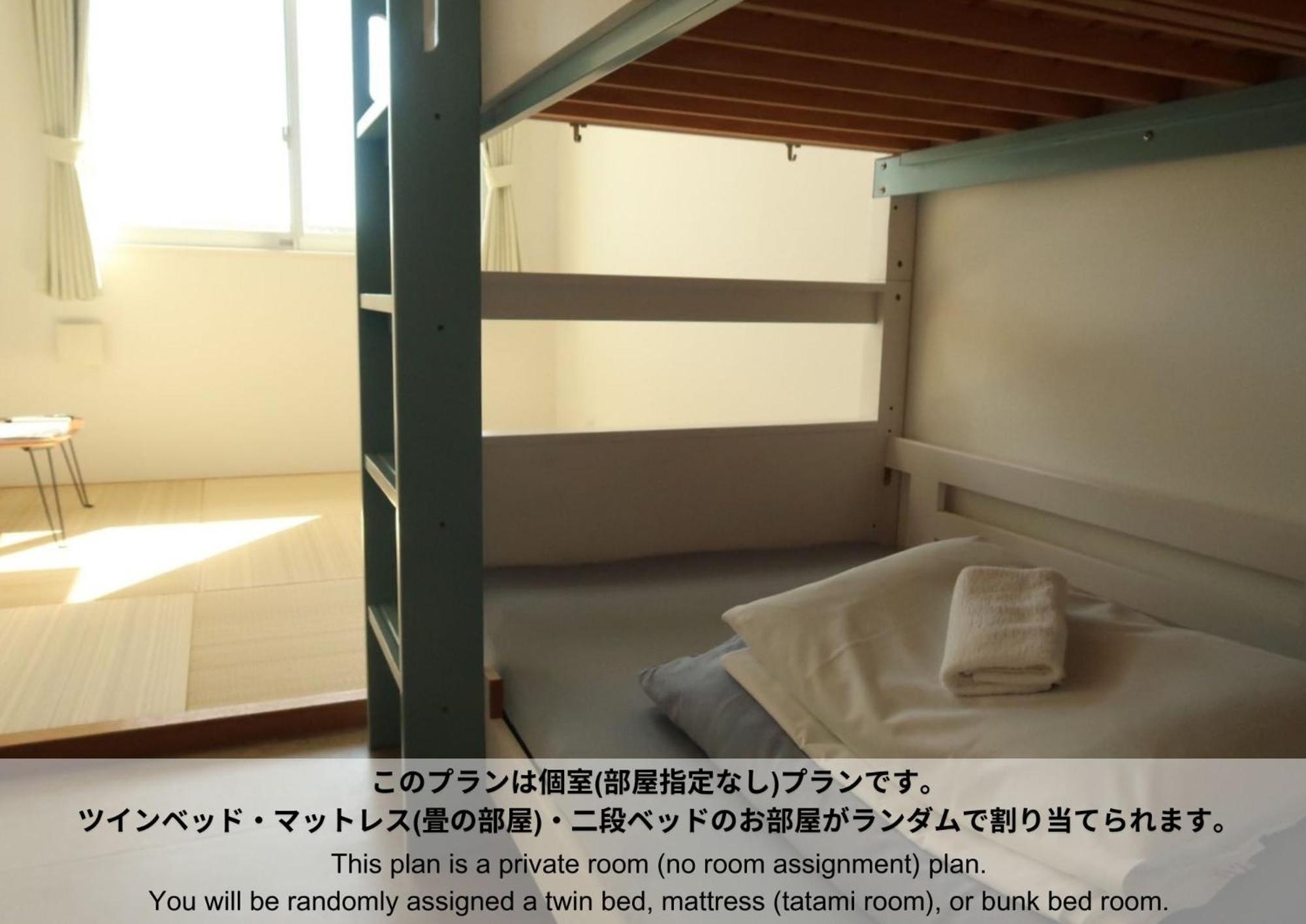 Hostel Sunterrace Ishigaki Ishigaki  Pokój zdjęcie