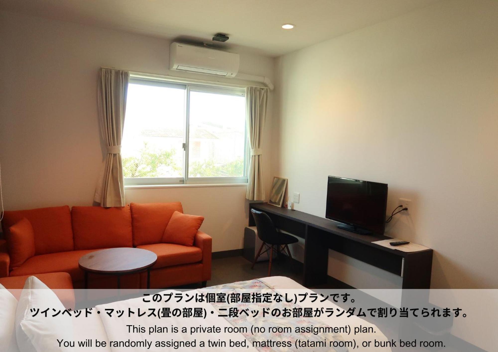 Hostel Sunterrace Ishigaki Ishigaki  Pokój zdjęcie